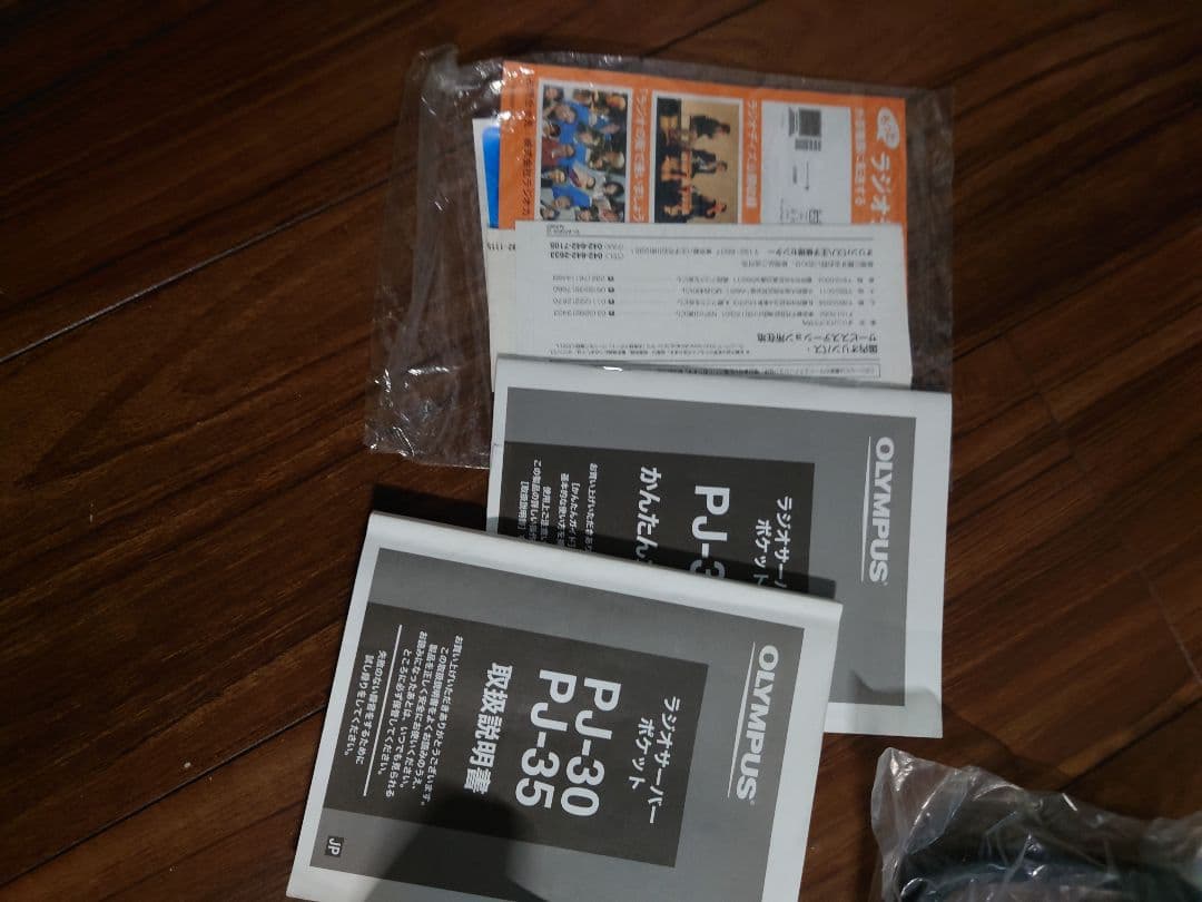 オリンパス　ラジオサーバーポケット　PJ-30