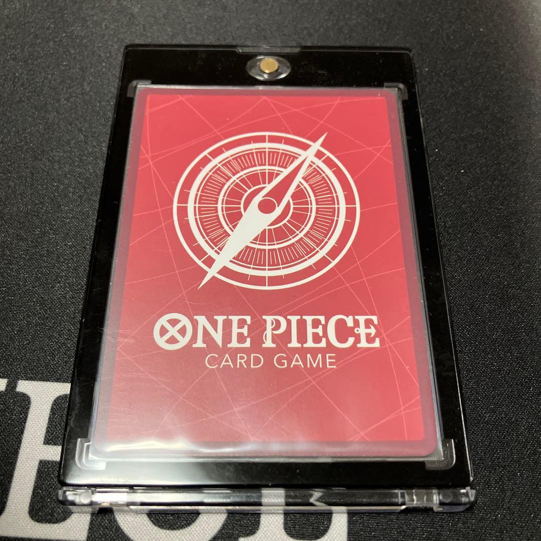 ゴッドパック 五老星