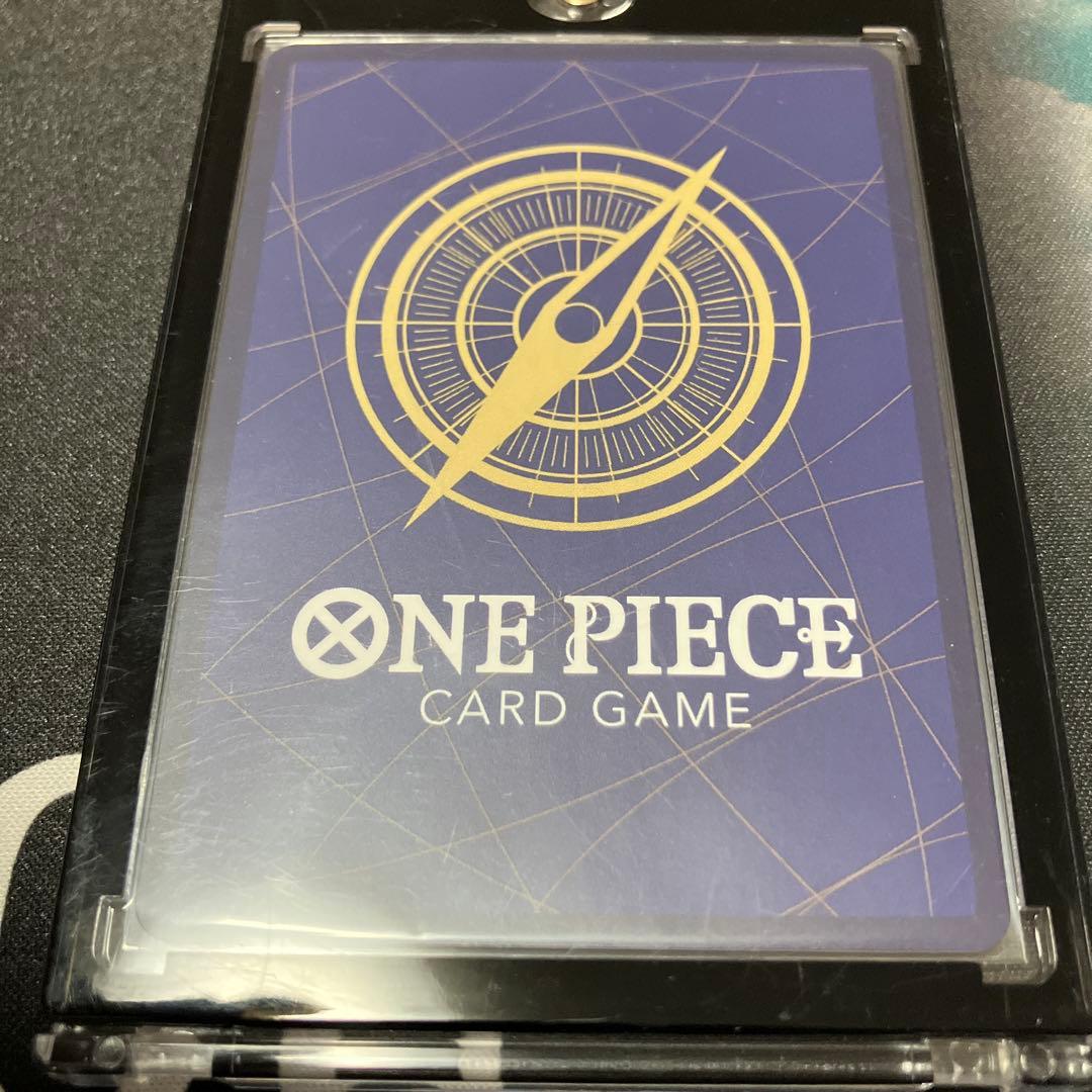 ゴッドパック 五老星