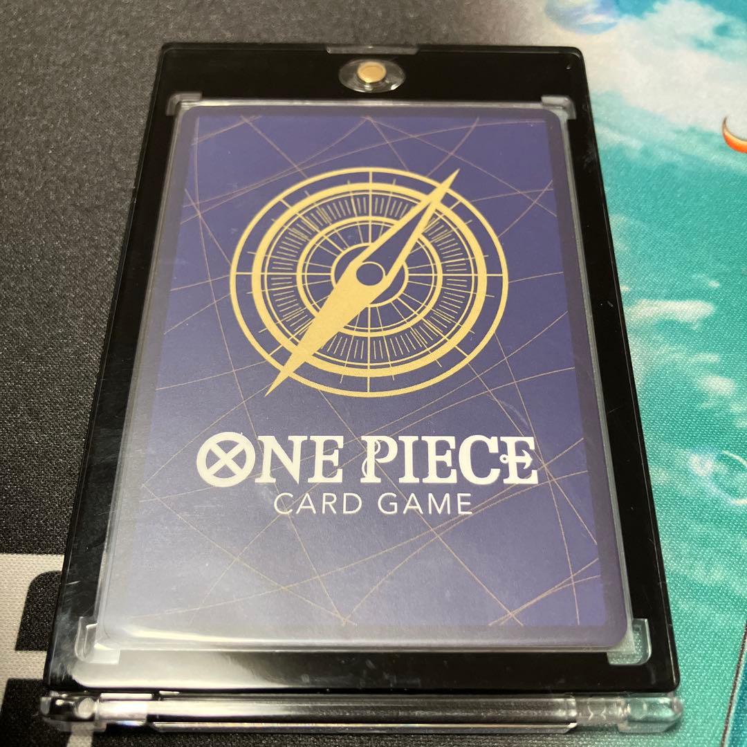 ゴッドパック 五老星