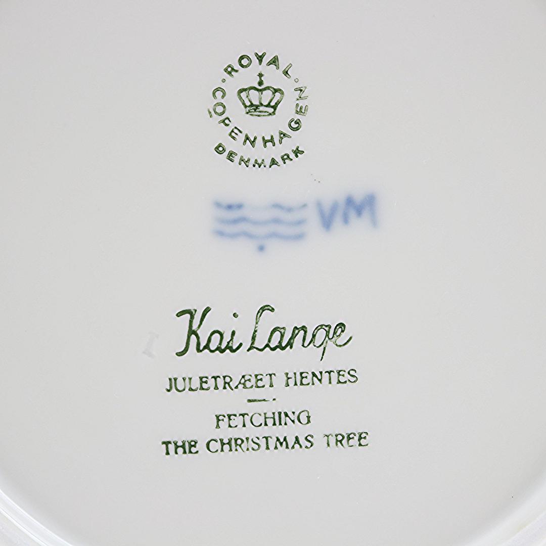 1964年　クリスマスツリーを採りに行く　イヤープレート　ロイヤルコペンハーゲン