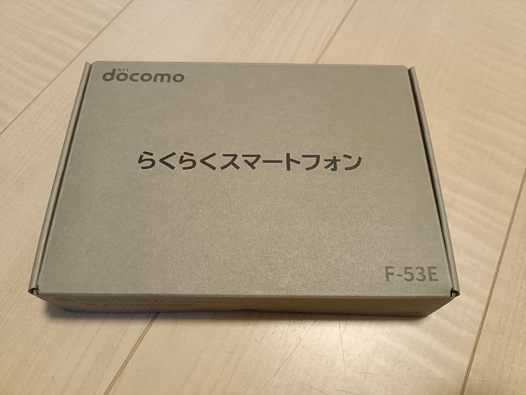 新品未使用　docomo らくらくスマートフォン F-53E 本体(ピンク)