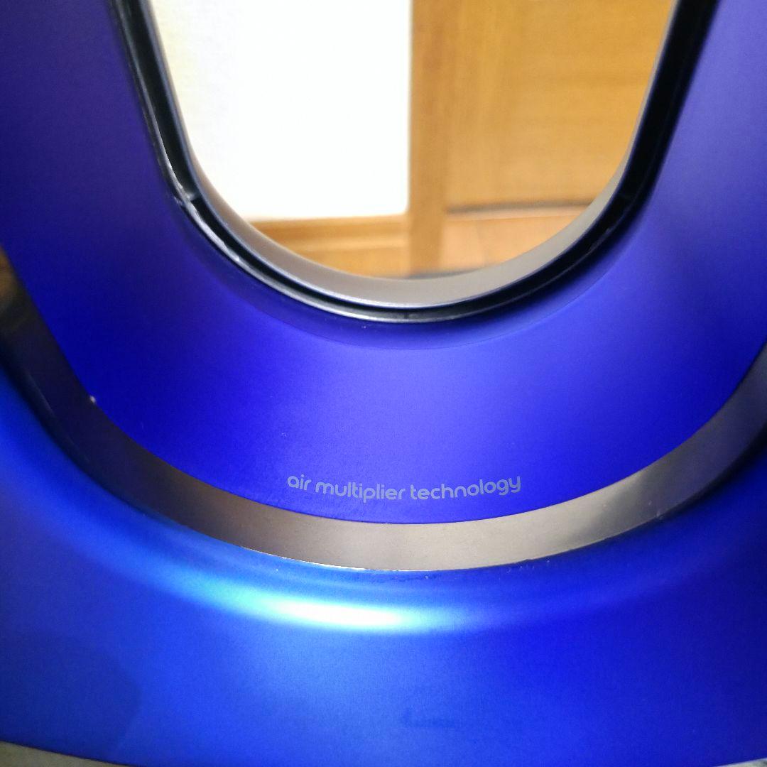 Dyson ダイソン Hot+Cool ブラックAM09　【2020年製】