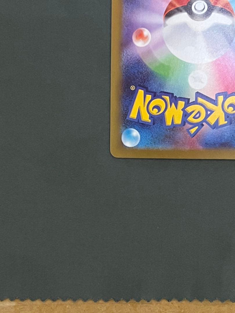 ニャースex M3 114/080SAR ムニキスゼロ