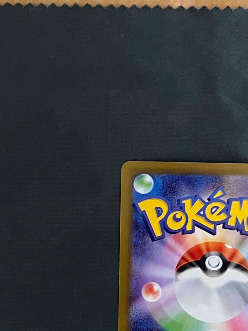 ニャースex M3 114/080SAR ムニキスゼロ