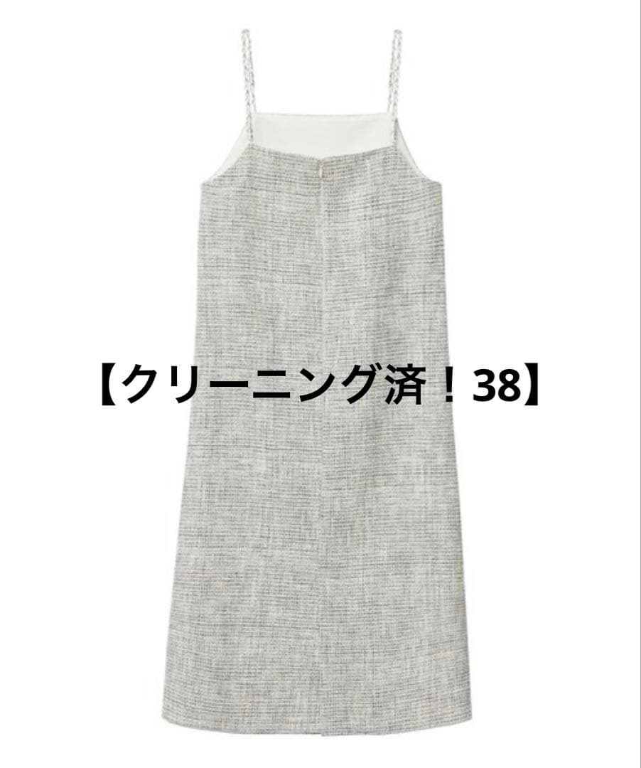 【クリーニング済！アナイ】ブッチャーツイードジャンパードレス 38 入園 入学