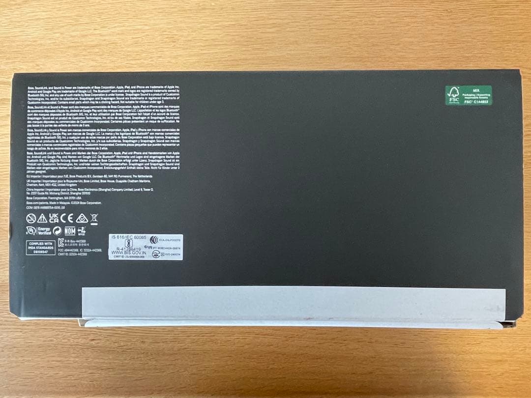 【新品未開封】Bose SoundLink Max ブラック