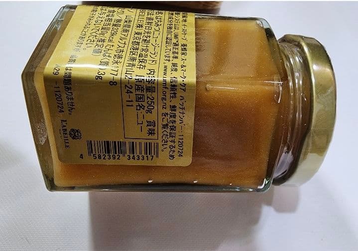 ラベイユ　L'ABEILLE マヌカハニーUMF15＋250g 蜂蜜 ハチミツ