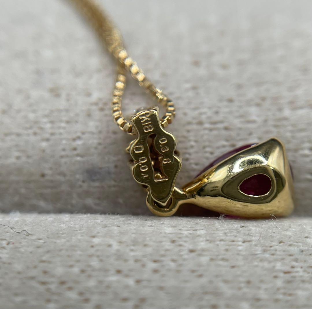 JA121★高級 ルビー0.38ct ダイヤ K18 ペンダントヘッド 鑑付