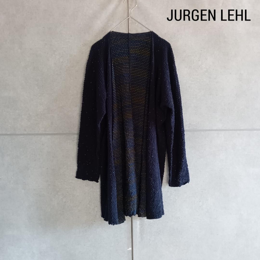 JURGEN LEHL ヨーガンレール コットンカーディガン　日本製 X4506