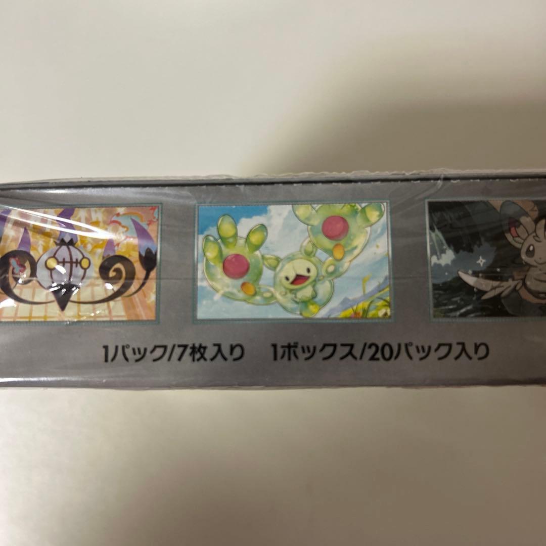 ポケモンカードゲーム ブラックボルト　1BOX シュリンク付き　新品　未開封