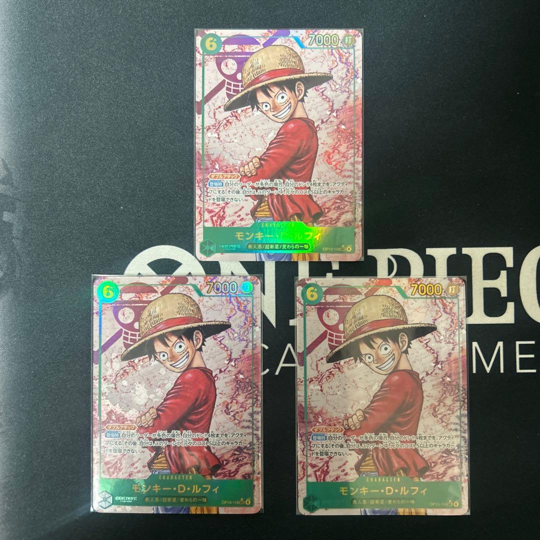モンキー・D・ルフィ シークレットパラレル 3枚セット
