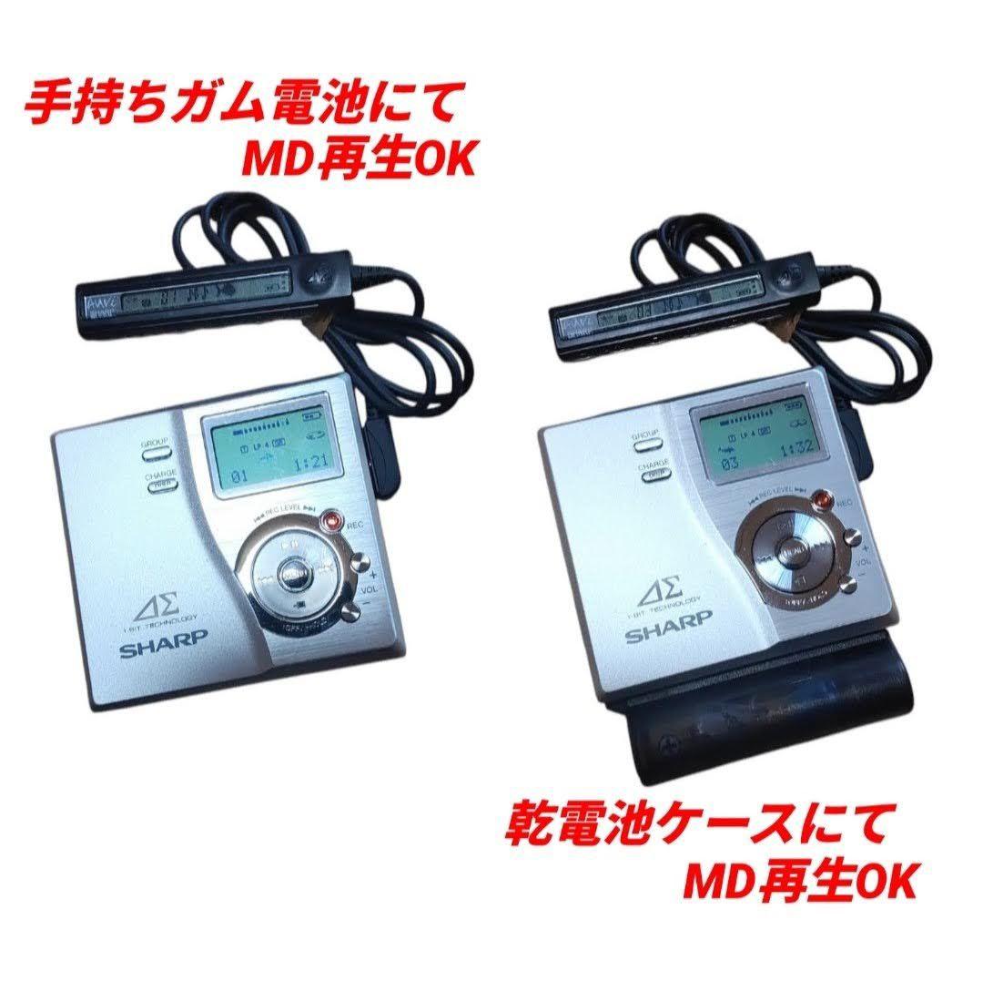 シャープ　MDLP　ポータブルMDレコーダー　MDウォークマン　MD-DR77