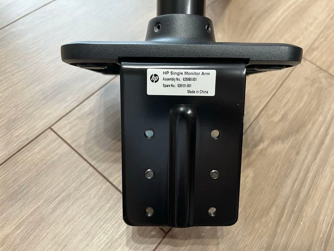 HP シングルモニターアーム BT861AA エルゴトロンOEM