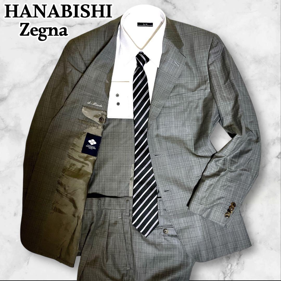 極美品☆HANABISHI☆ゼニア☆スーツセットアップ☆チェック柄☆グレー☆L