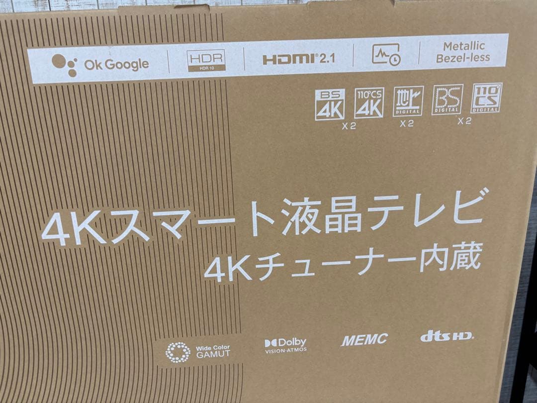 【新品未開封品】TCL 50P745 50インチ 4Kスマートテレビ