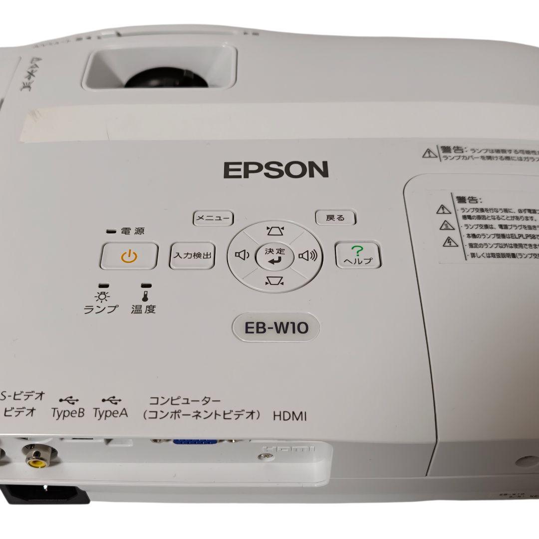 エプソン EPSON EB-W10 プロジェクター