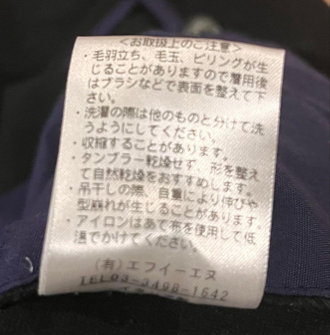 giab’s archivio MASACCIOブラック46 イージースラックス