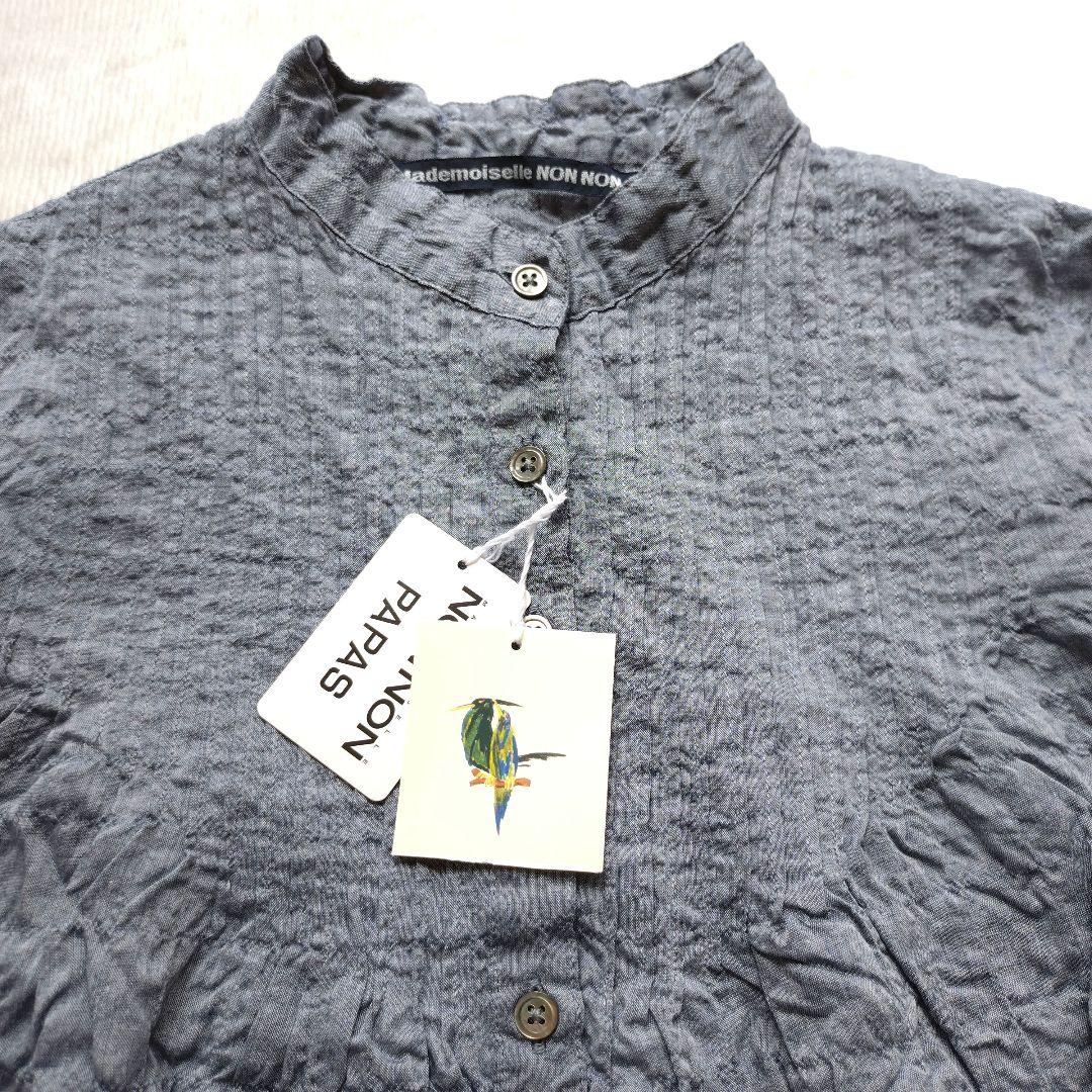 タグ付未使用 マドモアゼルノンノン バンドカラー シャツ ピンタック ワッシャー