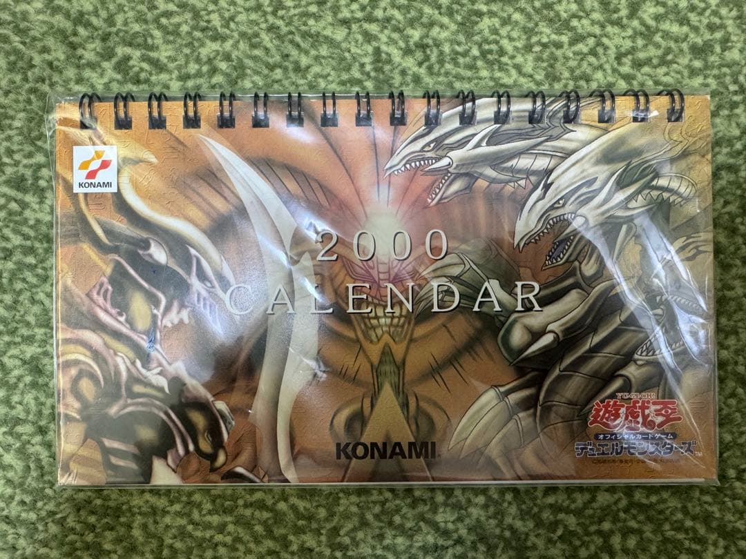 遊戯王 卓上カレンダー 2000年 希少