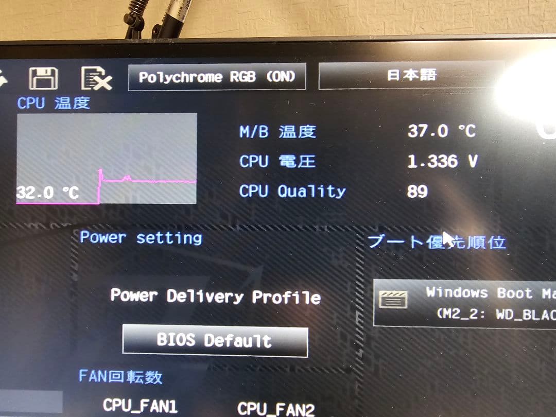 CPU Intel Core i9-14900K LGA1700