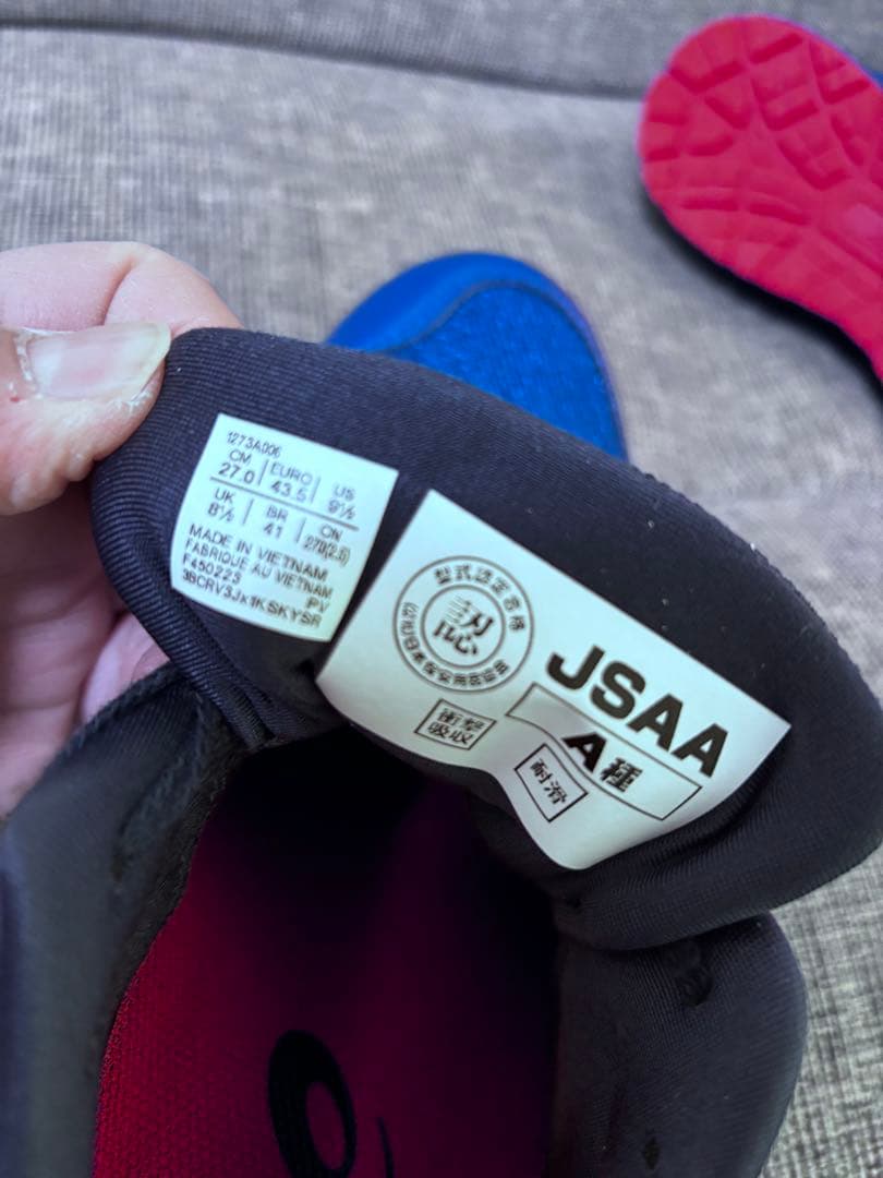 値下げ asics 安全靴 1273A006