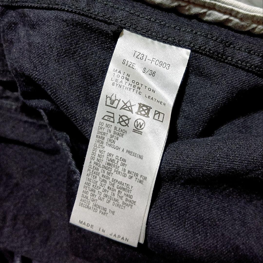 定価97900円✳️TOGA フリンジ デニムジャケット