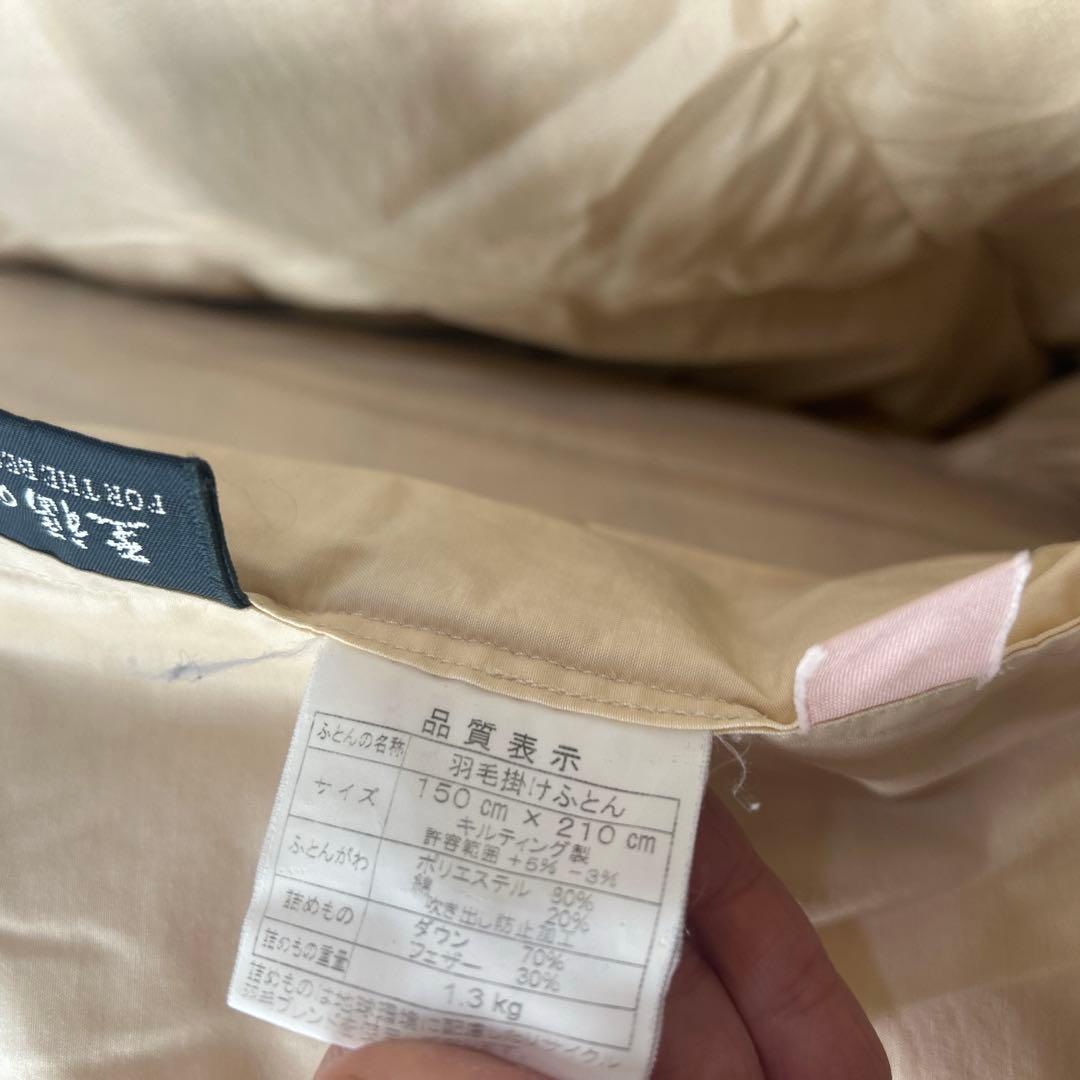 ラスト一点　丸八【美品】高級国産羽毛布団　シングルサイズ