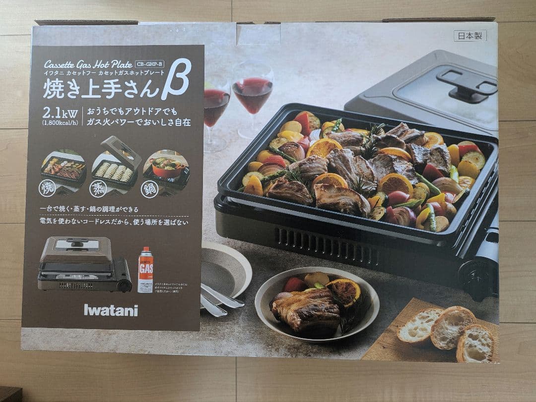iwatani 焼き上手さんB カセットガスホットプレート☆新品未使用