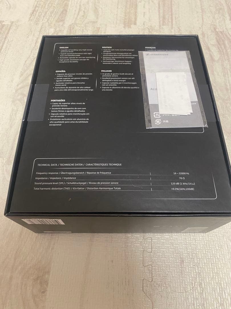 ヘッドホン SENNHEISER HD25 ALUMINIUM