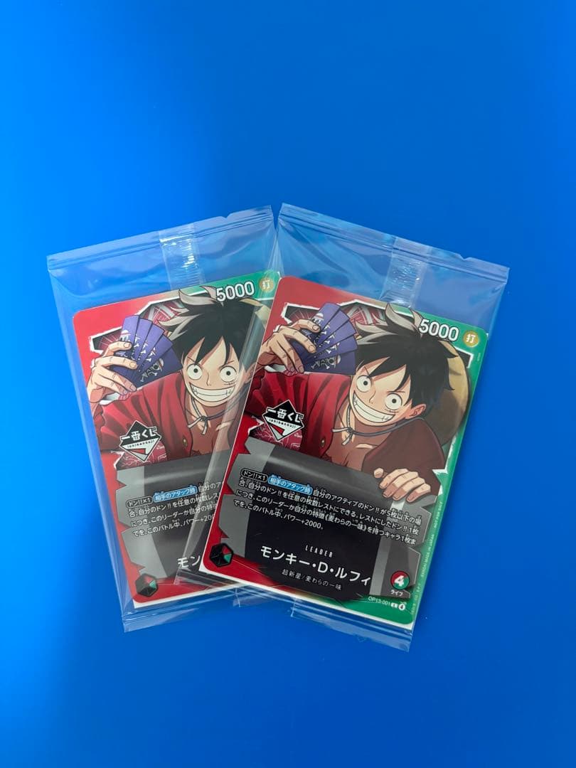 ワンピースカードゲーム モンキー・D・ルフィ 一番くじ プロモ 多少の値下げ可能