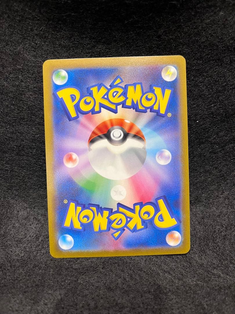 カイリュー マスターボール ミラー G sv2a 149/165 151