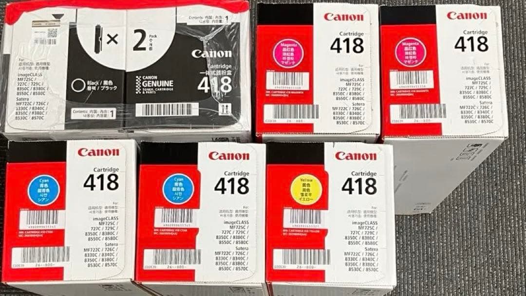 【新品未使用】Canon 418トナーカートリッジ 7個セット