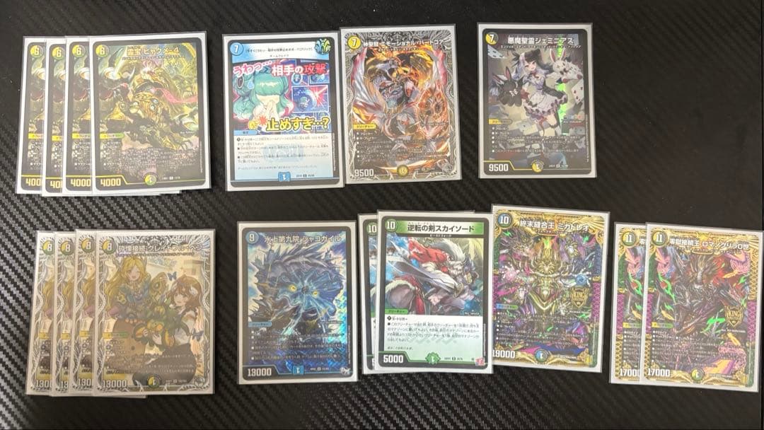 デュエマ4cディスペクター天門 デッキ 微高レート