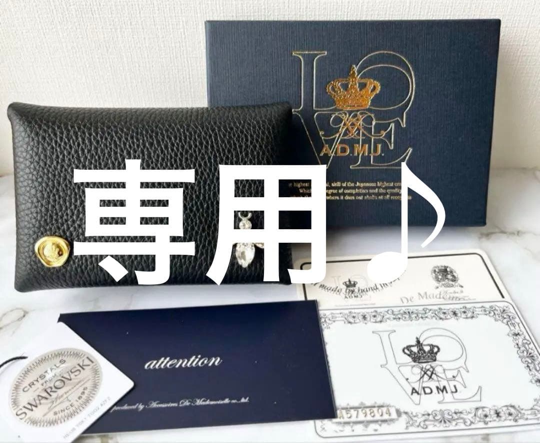 A.D.M.J. スワロフスキー　カードケース　ブラック レザー 名刺入れ