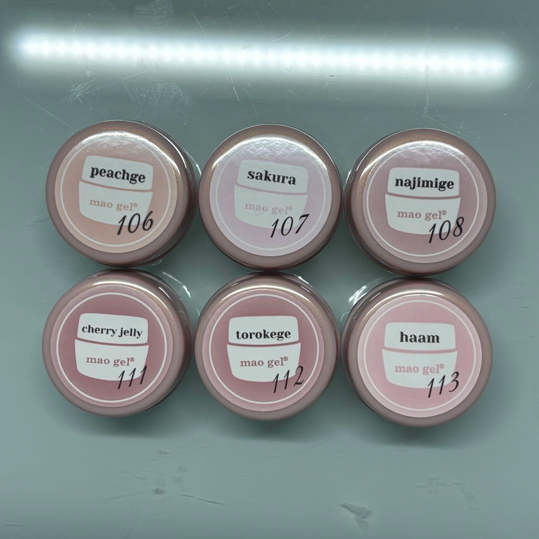 maogel カラージェルセット　新品未開封