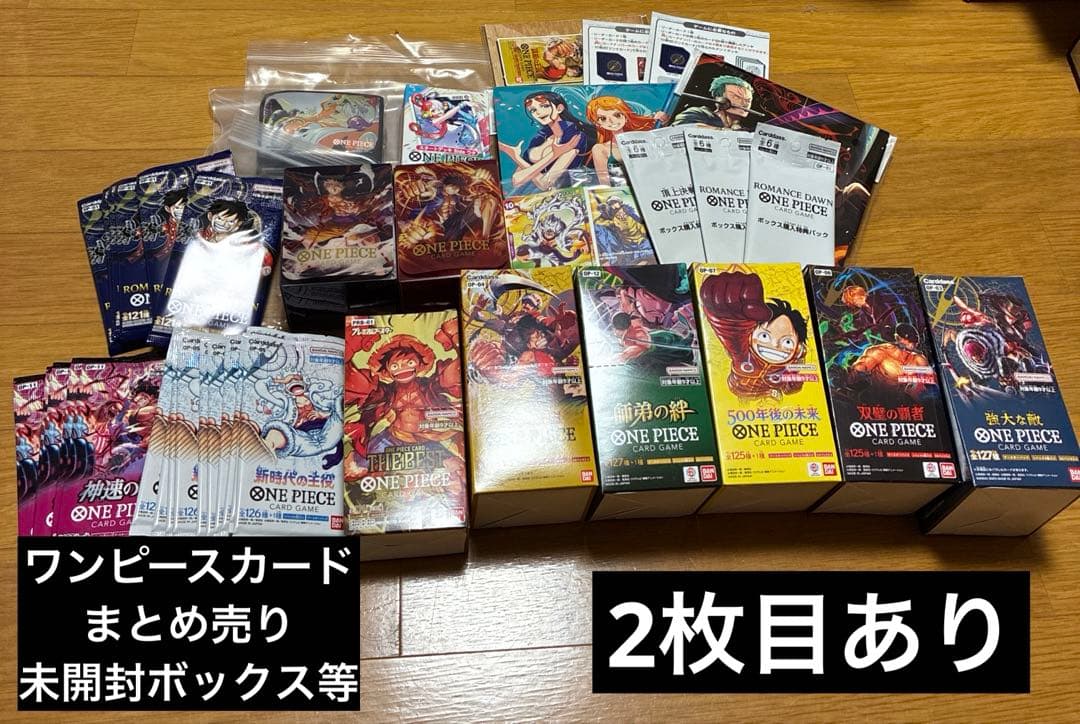 た*ら様 ワンピースカード　収集　引退品　未開封ボックス　パック　パラレル　まと