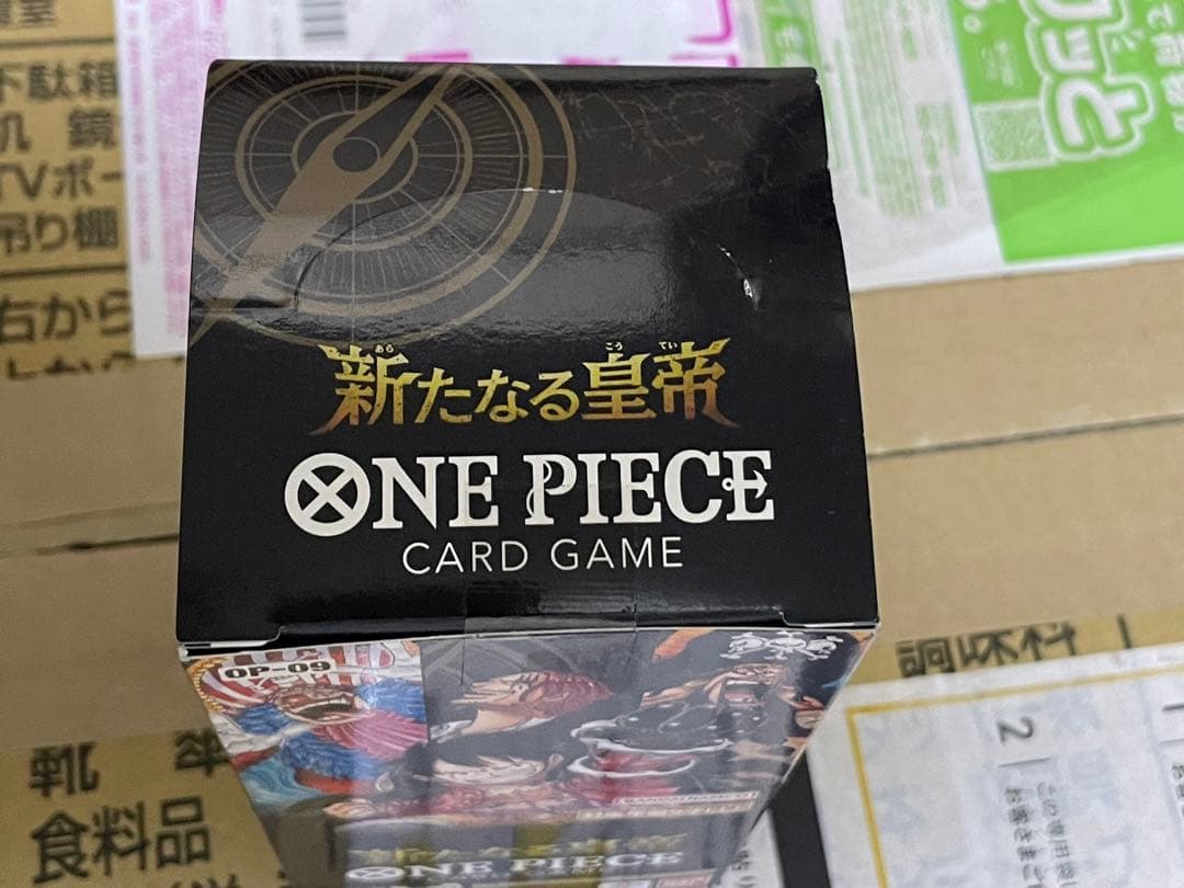 ワンピースカードゲーム 新たなる皇帝 ボックス テープ付き