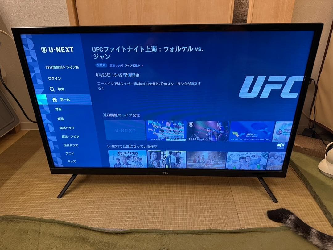 TCL 32S515 スマートテレビ　32型　21年製　Android 超美品！