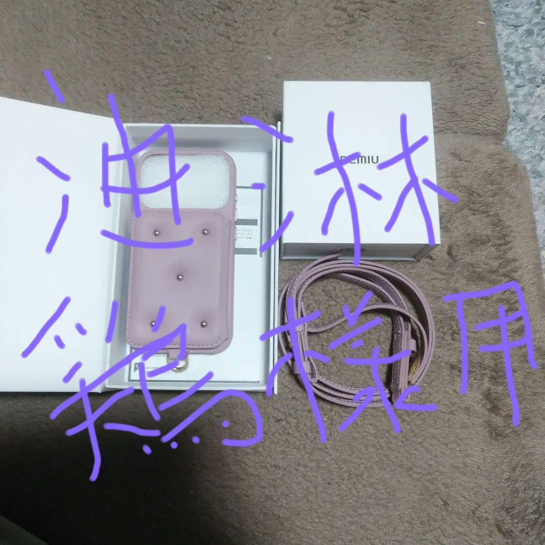 DEMIU 薄紫 手帳型ケース ストラップ付き