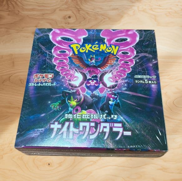 【シュリンク付き新品未開封】 ポケモンカードゲーム ナイトワンダラー　BOX