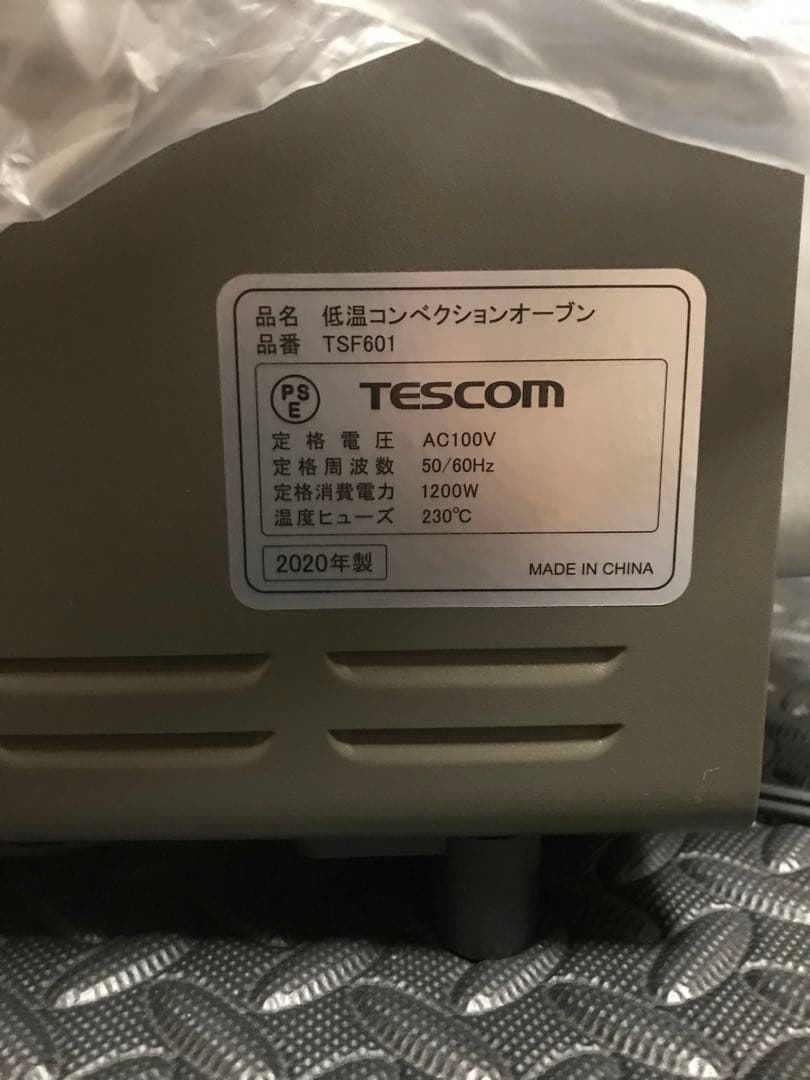 TESCOM TSF601 低音コンベクションオーブン