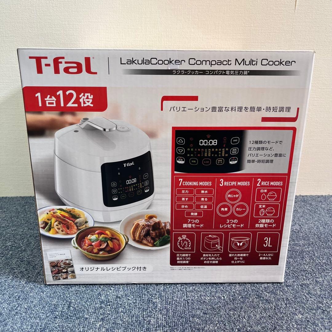 未開封品 ティファール ラクラ・クッカー 電気圧力鍋 CY3511JP