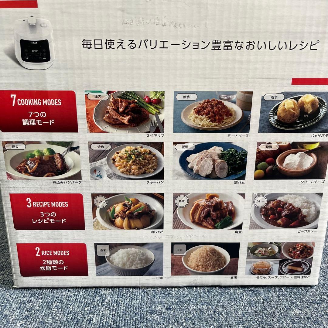 未開封品 ティファール ラクラ・クッカー 電気圧力鍋 CY3511JP