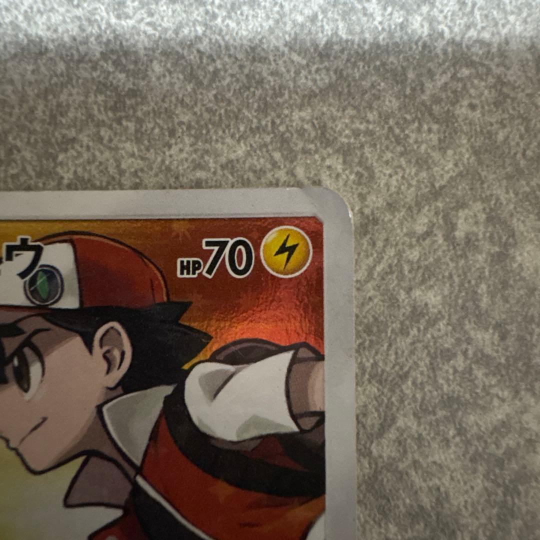 レッドのピカチュウ