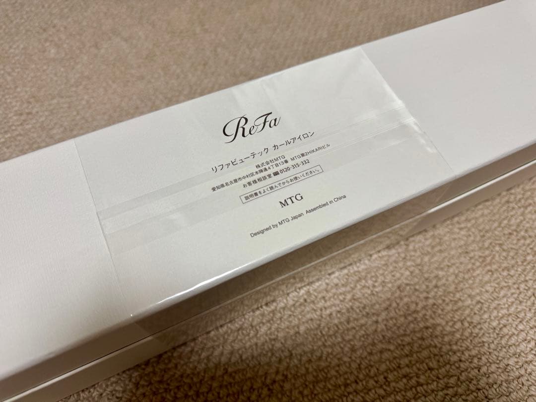 新品　未開封　ReFa リファ　ビューテック　カールアイロン 32mm