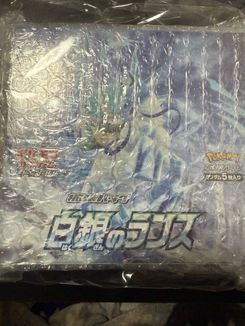 ポケモンカードゲーム 白銀のランス 未開封シュリンク付きボックス