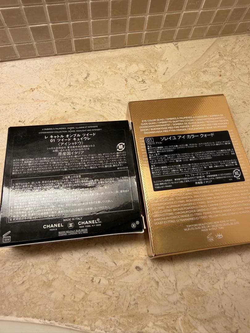 ほぼ未使用！Chanel / Tom Ford アイシャドウセット