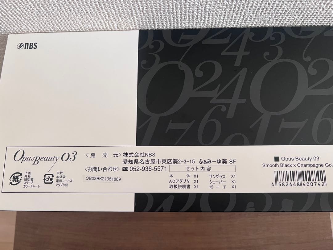 【稼働ok】Opus Beauty 03 脱毛器 ブラック・ゴールド