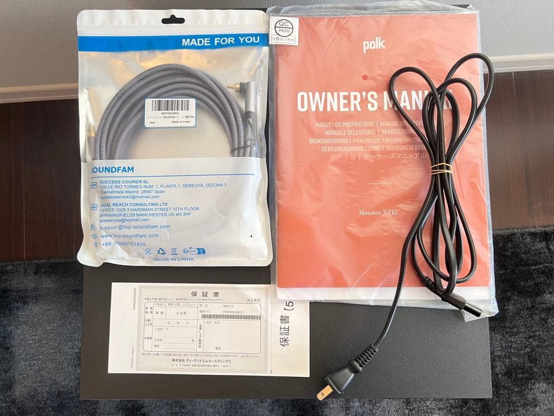 polk audio製サブウーファー　MXT12おまけ付け